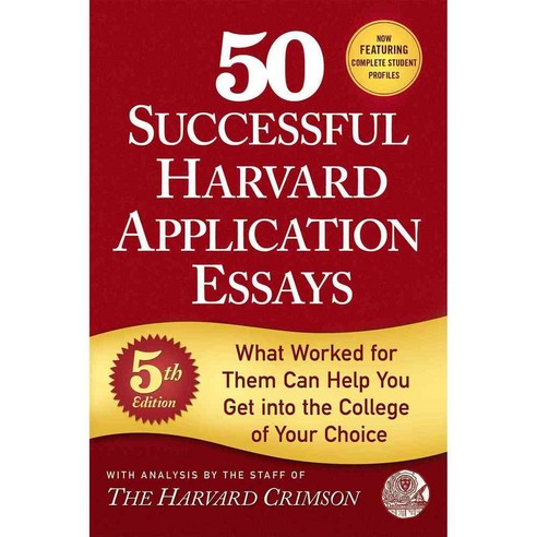 50 Successful Harvard Application Essays, Griffin