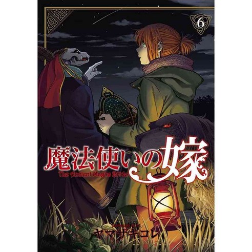 The Ancient Magus'' Bride 6, Seven Seas Entertainment Llc