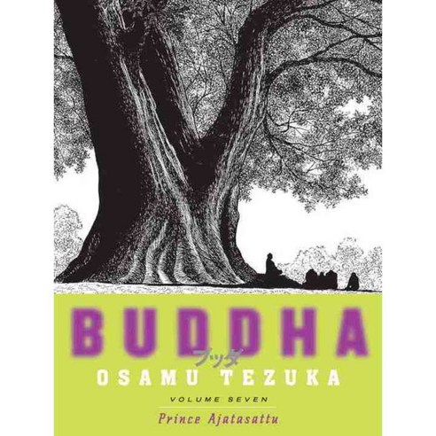 Buddha 7: Prince Ajatasattu, Vertical Inc