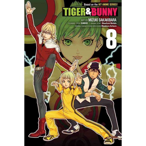 Tiger & Bunny 8, Viz