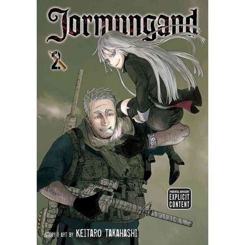 Jormungand 2, Viz