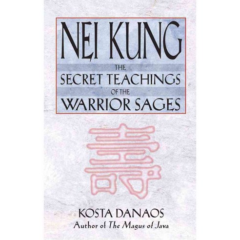 Nei Kung: The Secret Teachings of the Warrior Sages, Inner Traditions