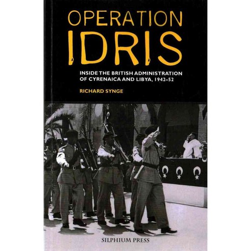 Operation Idris: Inside the British Administration of Cyrenaica and ...