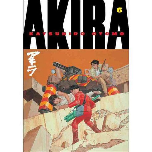 Akira 6, Kodansha Comics