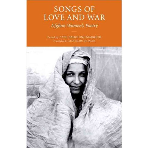 Songs of Love and War: Afghan Women''s Poetry, Other Pr Llc