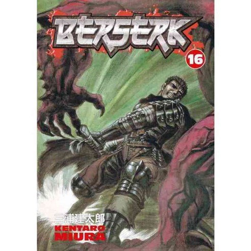 Berserk 16, Dark Horse Comics
