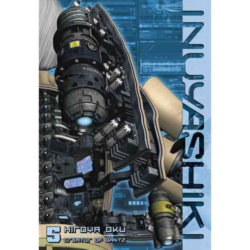 Inuyashiki 5, Kodansha Comics