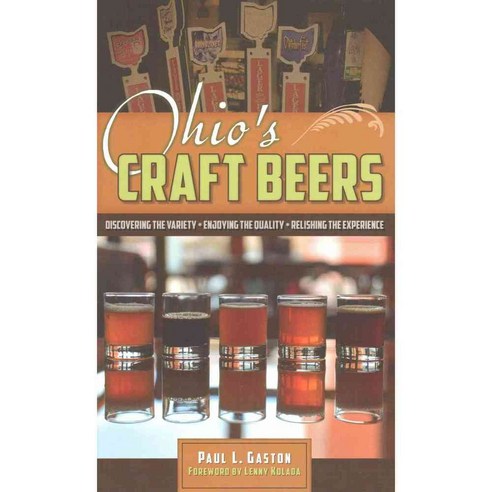 Ohio''s Craft Beers: Discovering the Variety Enjoying the Quality Relishing the Experience, Kent State Univ Pr