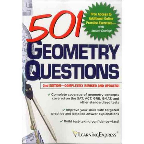 501 Geometry Questions, Learning Express Llc - 가격 변동 추적 그래프 - 역대가