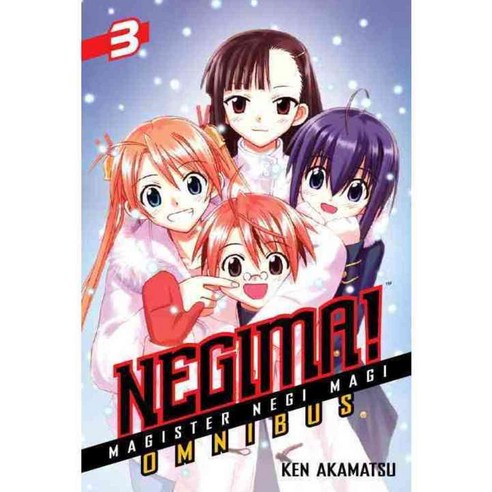 Negima! Omnibus 3: Magister Negi Magi, Kodansha Comics