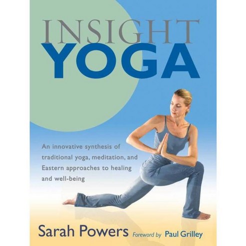 Insight Yoga, Shambhala Pubns