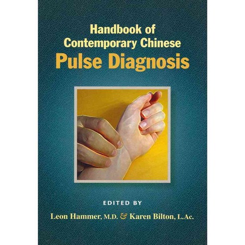 Handbook of Contemporary Chinese Pulse Diagnosis, Eastland Pr