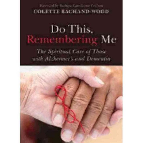 Do This Remembering Me: The Spiritual Care of Those With Alzheimer''s and Dementia, Morehouse Pub Co