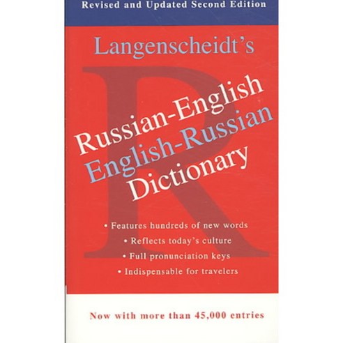 Russian-English Dictionary, Pocket Books