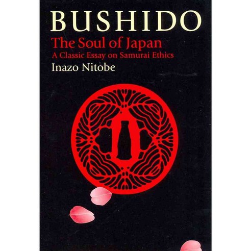 Bushido: The Soul of Japan, Kodansha USA Inc