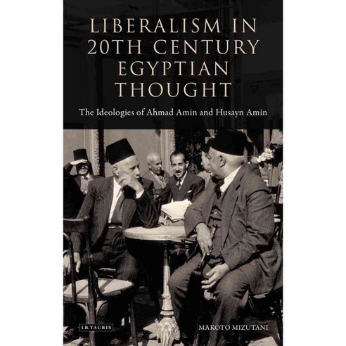 Liberalism in 20th Century Egyptian Thought: The Ideologies of Ahmad Amin and Husayn Amin, Tauris Academic Studies