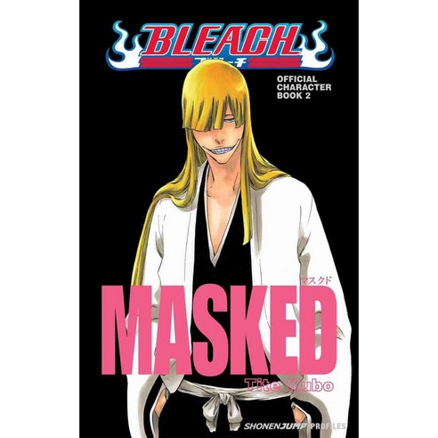 Bleach Masked Official Character 2, Viz