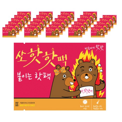 쏘핫 붙이는 핫팩 일반 40g, 100개