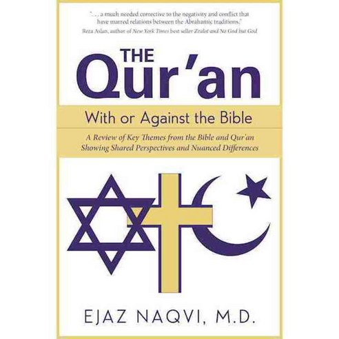 The Three Abrahamic Testaments: How the Torah Gospels and Qur''an Hold the Keys for Healing Our Fears, White Cloud Pr