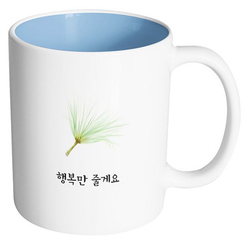 핸드팩토리 파피루스 행복만줄게요 머그컵, 내부 파스텔 블루, 1개