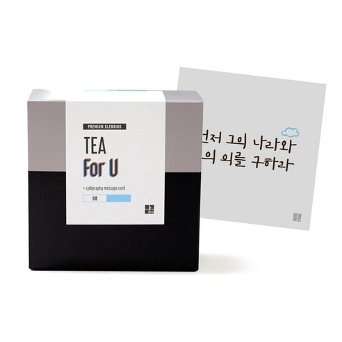 1AM Tea For U 블랜딩 티세트 얼그레이블라썸, 티백 6p + 미니 캘리그라피 카드 먼저 그의 나라, 1세트