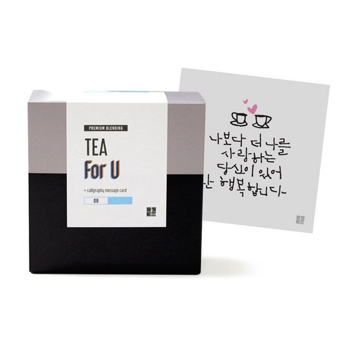 1AM Tea For U 블랜딩 티세트 얼그레이블라썸, 티백 6p + 미니 캘리그라피 카드 나보다 더 나를 사랑하는 커피, 1세트