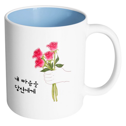 핸드팩토리 스페셜로즈 내마음을당신에게 머그컵, 내부 파스텔 블루, 1개