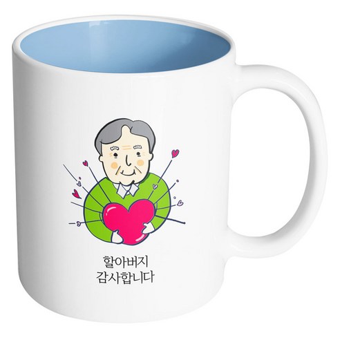 핸드팩토리 하트할아버지 감사합니다 머그컵, 내부 파스텔 블루, 1개