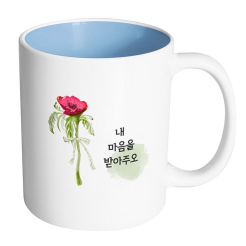 핸드팩토리 레드플라워리본 내마음을받아주오 머그컵, 내부 파스텔 블루, 1개