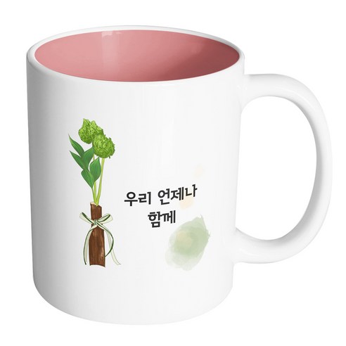 핸드팩토리 그린리프리본 우리언제나함께 머그컵, 내부 파스텔 핑크, 1개