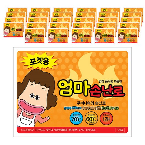 위니스트 포켓형 엄마손난로 90g, 30개