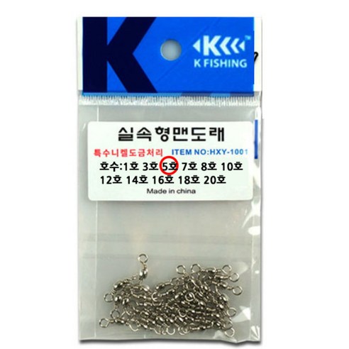 씨타임 KF 실속형 맨도래, 23개