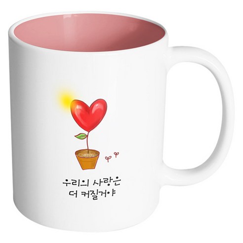 핸드팩토리 하트화분 우리의 사랑은 더 커질거야 머그컵, 내부 파스텔 핑크, 1개