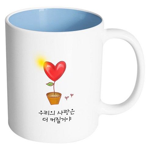 핸드팩토리 하트화분 우리의 사랑은 더 커질거야 머그컵, 내부 파스텔 블루, 1개