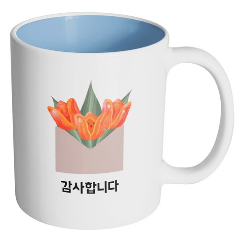 핸드팩토리 튤립 봉투 감사합니다 머그컵, 내부 파스텔 블루, 1개