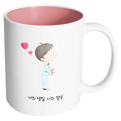 핸드팩토리 퓨어 커플 신사 너의 생일 나의 일생 머그컵, 내부 파스텔 핑크, 1개