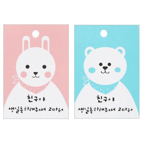 황씨네도시락 포장 택 토끼 75p + 곰 75p, 혼합 색상, 1세트
