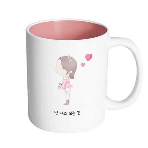핸드팩토리 댄디커플소녀 넌 나의 모든것 머그컵, 내부 파스텔 핑크, 1개