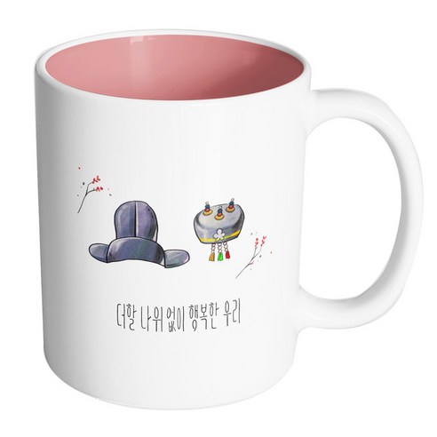 핸드팩토리 전통혼례장신구 더할나위없이행복한우리 머그컵, 내부 파스텔 핑크, 1개