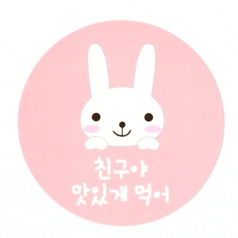 황씨네도시락 친구야맛있게먹어 도시락스티커, 토끼, 120개입