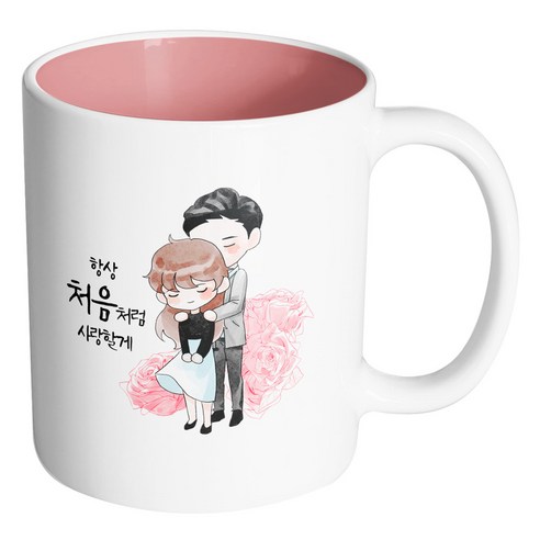 핸드팩토리 로즈백허그커플 항상 처음처럼 사랑할게 머그컵, 내부 파스텔 핑크, 1개