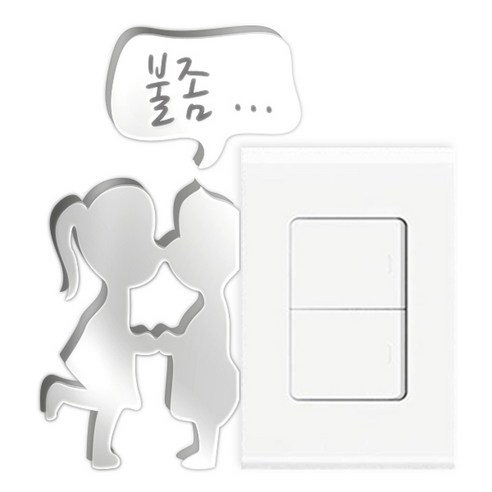 쿠 스위치 인테리어 아크릴 입체 포인트 DIY 장식스티커 S51, 은경