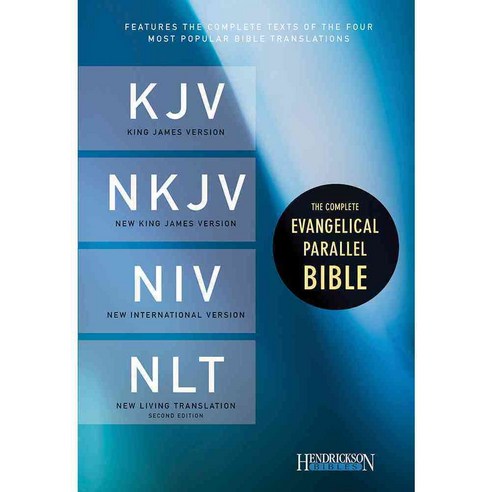 The Complete Evangelical Parallel Bible 양장, Hendrickson Pub