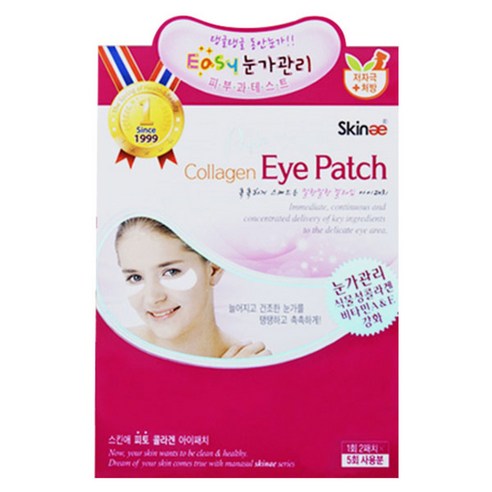 스킨애 콜라겐 아이패치, 5개입, 5개