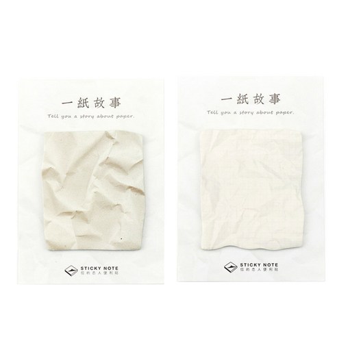 라이프포인트 구겨진 종이 디자인 메모지 2p, 01 딥 그레이, 03 그레이, 1세트