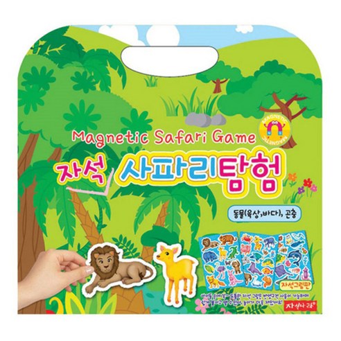 자석나라 자석 사파리탐험 퍼즐, 1개