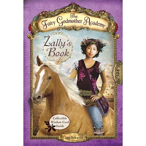 Zally''s Book Paperback, Yearling Books