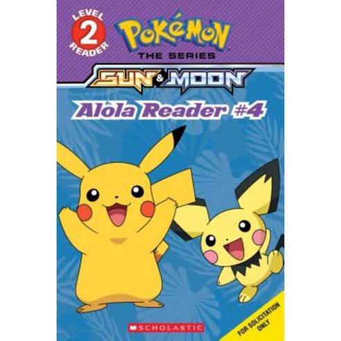 Alola Reader #4 (Pokemon) Paperback, Scholastic Inc.