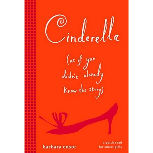 Cinderella (as If You Didn't Already Know the Story) Paperback, Yearling Books