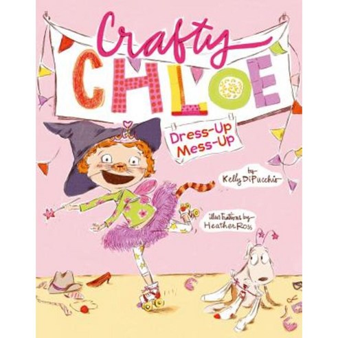 Dress-Up Mess-Up Hardcover, Atheneum Books for Young Readers